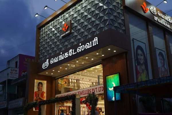 Image of: Sri Venkateswari Jewellers Pvt Ltd | Premier 22ct Gold Jewellery in Thisayanvilai