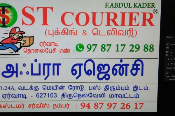 Image of: ST Courier Fast  Secure Parcel Delivery Service