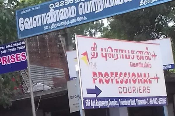 Image of: The Professional Couriers  Fast  Secure Parcel Delivery