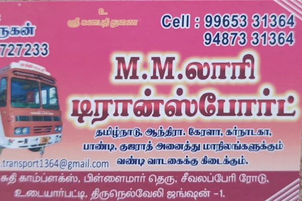 Image of: M.M. Transport  Reliable Lorry Transport  Logistics