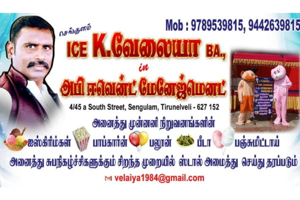 Image of: Abi Event Management Planners Premier Event Planning Services in Sengulam