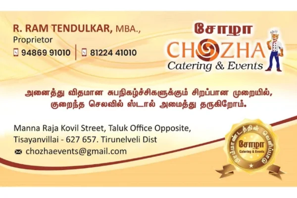 Image of: Chozha Catering and Events | Best Event Planners & Catering in Tisayanvilai