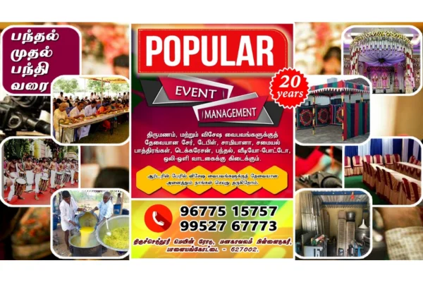 Image of: Popular Event Management Expert Event Planning in Tirunelveli