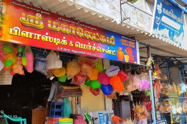 Image of: Mahalakshmi Trendy Fancy and Toy Store