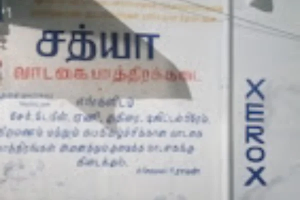 Image of: Satya Rented Utensil Shop Event Rentals at Low Prices