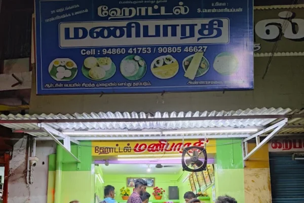 Image of: Hotel Manibharthy Best Budget Friendly Veg Non Veg Restaurant