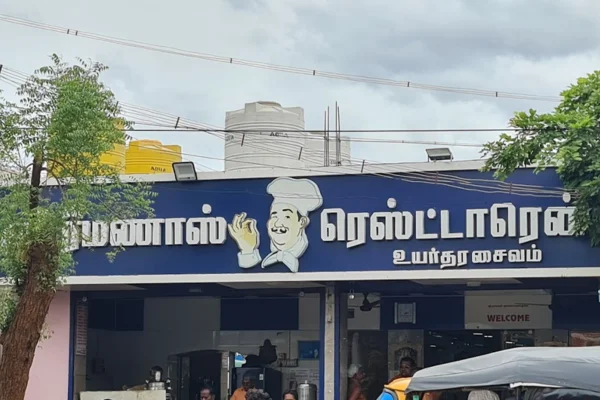 Image of: Sri Ramanas Restaurant Best South Indian Food in Ambasamudram