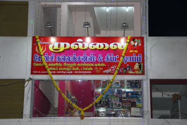 Image of: Mullai Fancy Best Gift Store in Valliyur