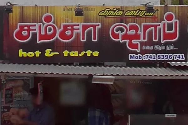 Image of: Samsa Shop Best Crispy & Tasty Samsa at Budget Prices