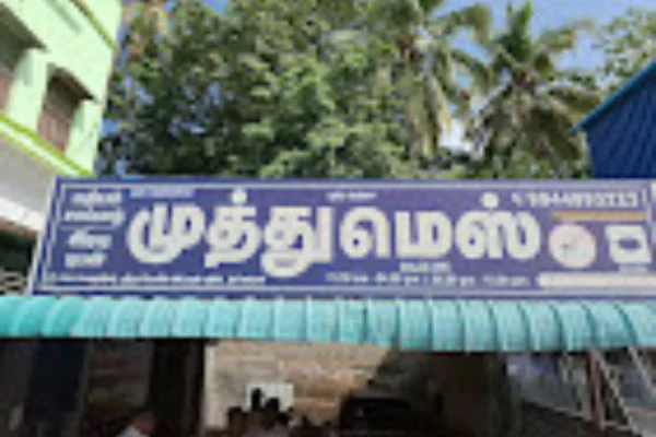 Image of: Muthu Mess Best Pure Veg Restaurant in Tirunelveli Town