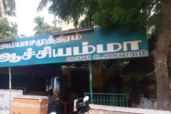 Image of: Ambasamudram Aachiyamma Pure Veg Restaurant Tasty Healthy Food