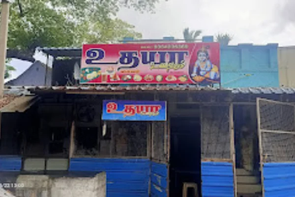 Image of: Hotel Uthaya Family Restaurant in Thirukkurungudi