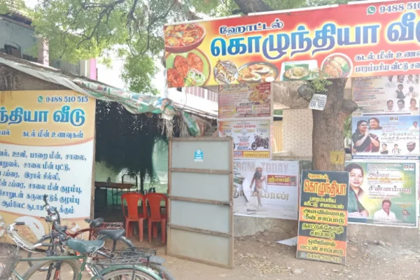 Image of: Hotel Kozhunthiya Veedu Best Non Veg Restaurant Tasty Food