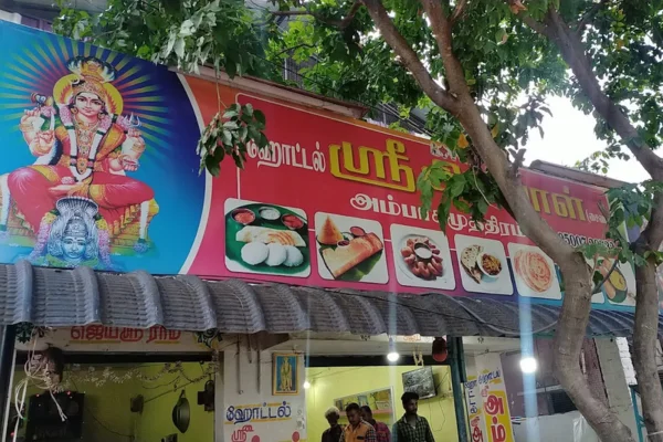 Image of: Hotel Ambal Best Veg And Non Veg Restaurant in Ambasamudram