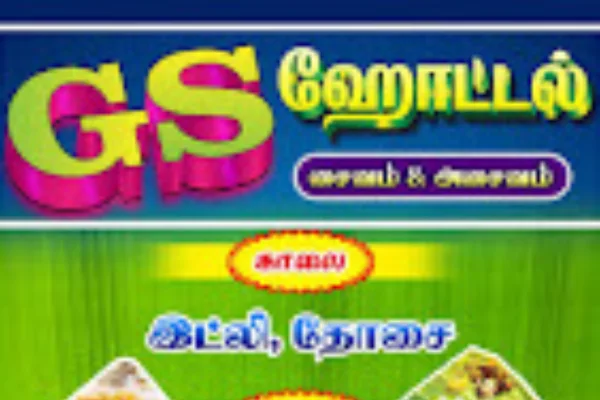 Image of: Gs Hotel Restaurant in Valliyur Delicious Dining Experience