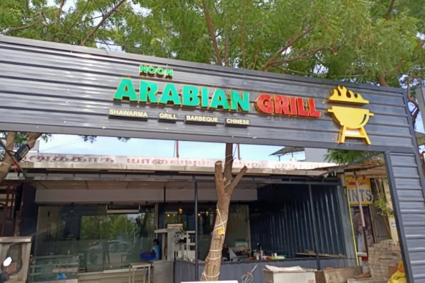 Image of: Noon Arabian Grill Best Arabian Restaurant in Tirunelveli
