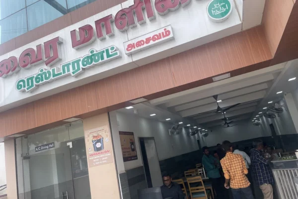 Image of: Vaira Maligai Authentic South Indian Dining Tirunelveli
