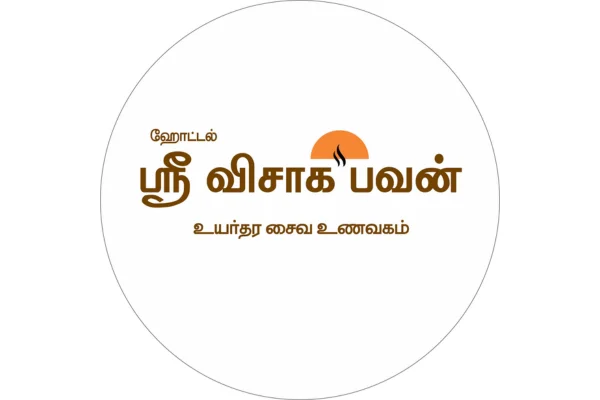 Image of: Sri Visaha Bhavan Best Veg Restaurant in Tirunelveli