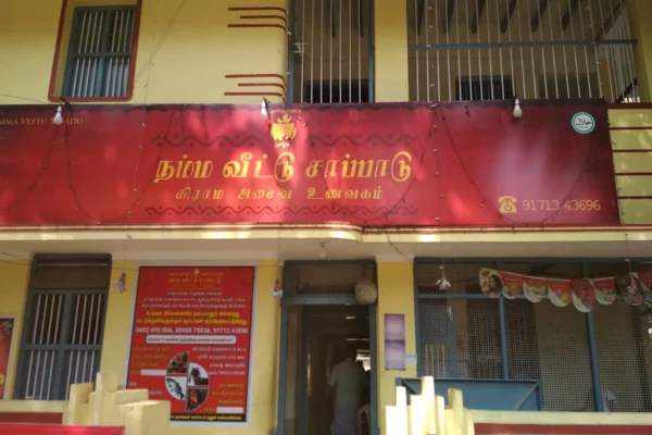 Image of: Namma Veetu Sappadu Best Homemade Meals in Tirunelveli