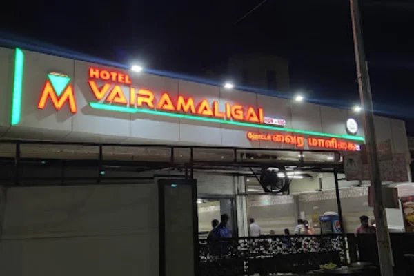 Image of: Vairamaligai Non Veg Best Chicken Restaurant in Tirunelveli