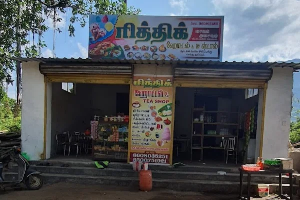Image of: Rithik Hotel Thalayanai Authentic Veg and Non-Veg Cuisine in Kalakkad