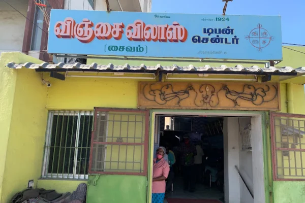 Image of: Vinjai Vilas Best Pure Vegetarian Restaurant in Tirunelveli Since 1924