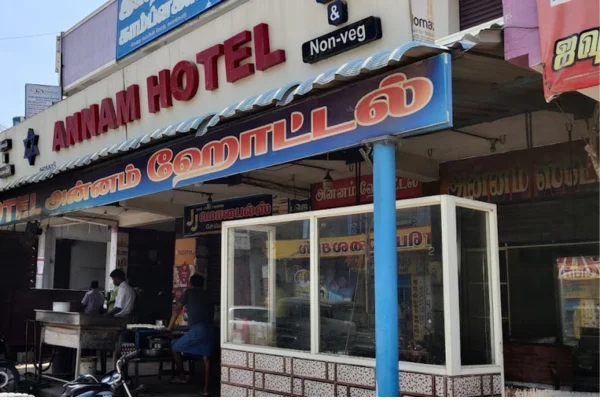 Image of: Annam Hotel Family Restaurant Best Non Veg Meals and Biryanis