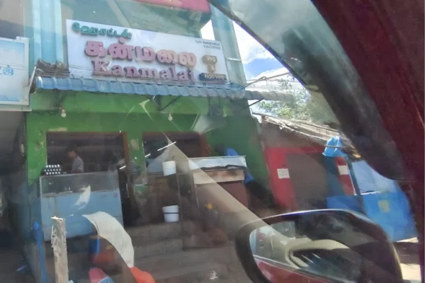 Image of: Hotel Kanmalai Best Veg and Non Veg South Indian Food