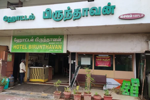 Image of: Hotel Brindhavan Best Vegetarian Restaurant in KTC Nagar Tirunelveli