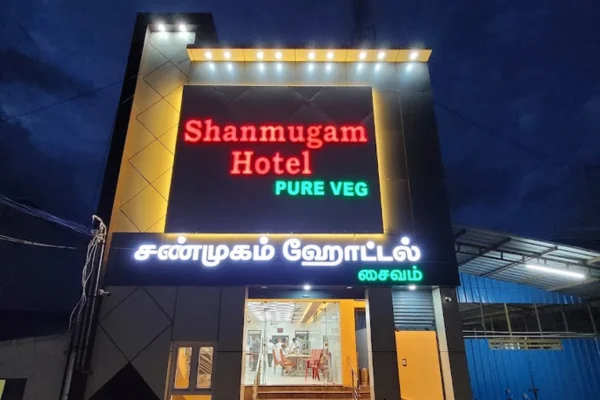 Image of: Sanmugam Veg Hotel Best Pure Vegetarian Restaurant