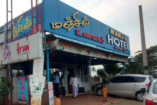 Image of: Manjil Hotel Veg And Non-Veg Authentic Indian Cuisine in Valliyur