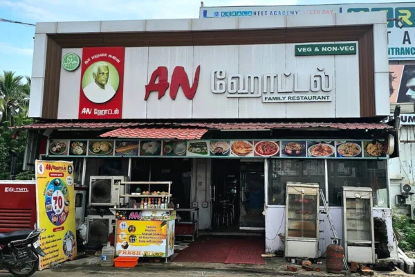 Image of: A.N. Hotel Best Veg & Non-Veg Restaurant in Vasantha Nagar Tirunelveli