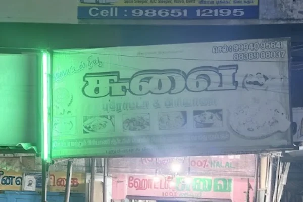 Image of: Suvai Hotel Best Veg and Non Veg Restaurant Tasty Fresh Food