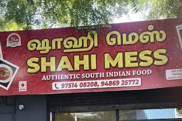Image of: SHAHI MESS Best Biryani Non-Veg Restaurant in Vannarpettai Tirunelveli