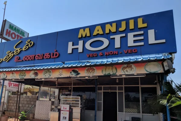 Image of: Manjil Hotel Authentic Indian Cuisine in Vadakkuvalliyur