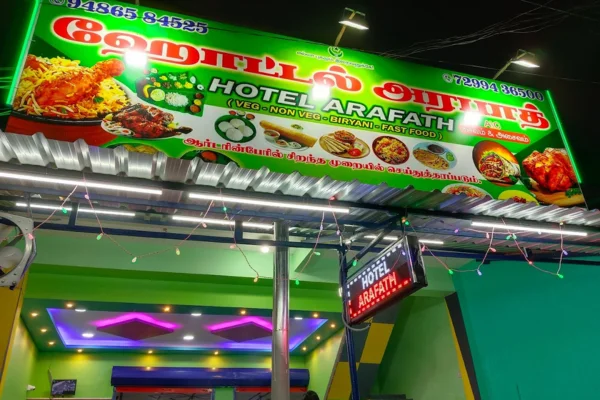 Image of: Hotel Arafath Best Affordable Non Veg and Veg Restaurant