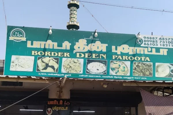 Image of: Border Deen Parotta Best Tasty Parotta and Salna Spot