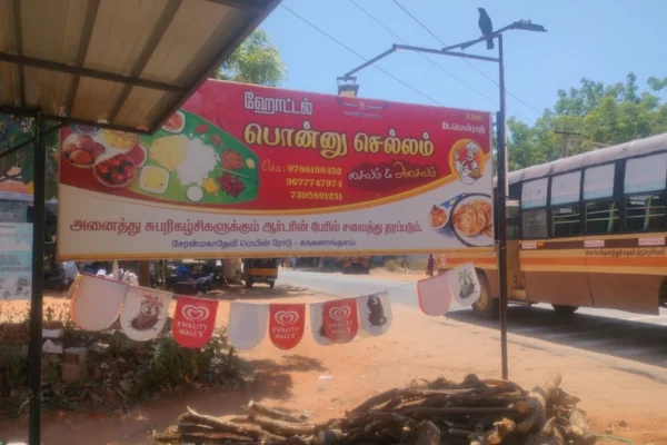 Image of: Hotel Ponnu Chellam Authentic Nellai Cuisine in Kalakkad