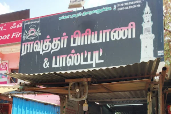 Image of: Raavuthar Biryani and Fast Food Best Spicy Biryani Spot