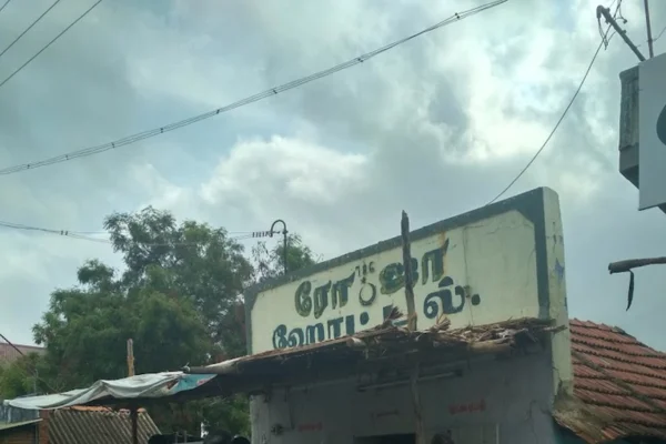 Image of: Roja Hotel Traditional South Indian Non Veg and Veg Meals