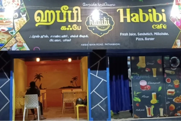 Image of: Habibi Cafe | Best Café in Pattamadai for Coffee, Snacks & Refreshments
