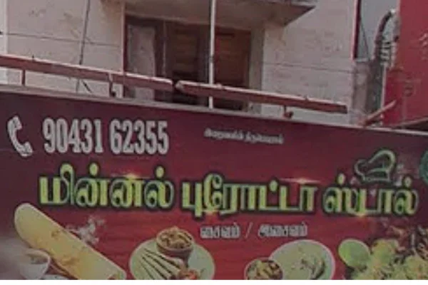 Image of: Minnal Porata Stall Best Flaky and Crispy Parotta in Town