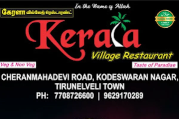Image of: Kerala Village Restaurant Best Kerala Cuisine in Tirunelveli