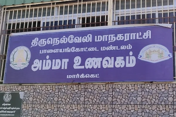 Image of: Amma Unavagam Affordable South Indian Meals in Palayamkottai