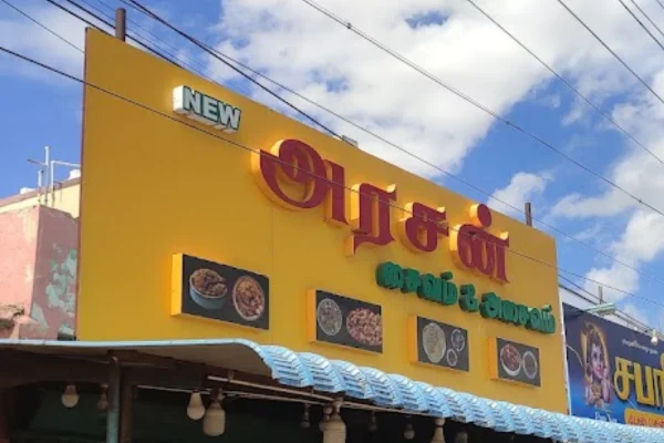 Image of: Hotel New Arasan Best Affordable Hotel in Tirunelveli