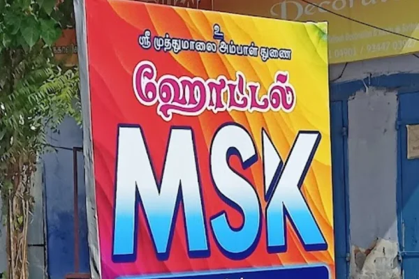 Image of: MSK Parotta Stall Best Parotta in Mukkudal Tamil Nadu