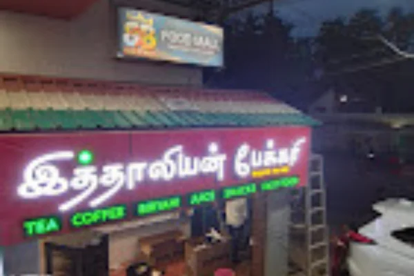 Image of: Al Arasan Restaurant Biryani, Snacks in Vickramasingapuram