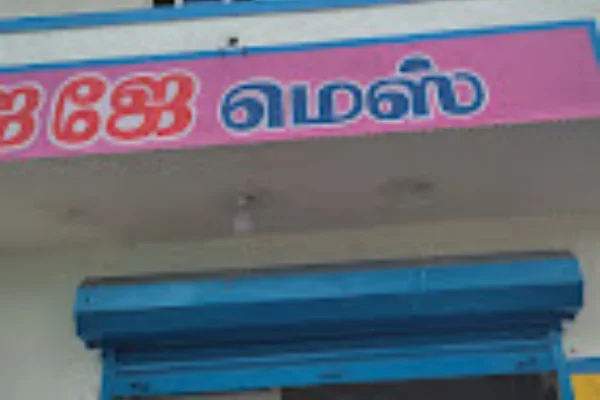 Image of: JJ Hotel Mukkudal Pure Veg Restaurant with Tasty Meals