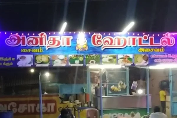 Image of: Hotel Anitha Best Restaurant in Nanguneri