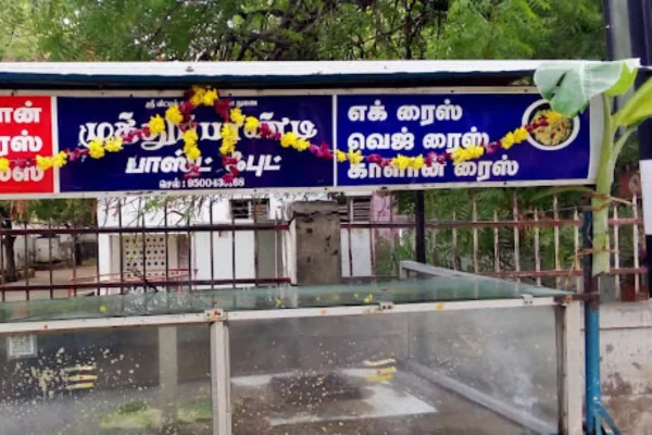 Image of: Muthupandi Fast Food Best Chicken Rice and Chicken Noodles